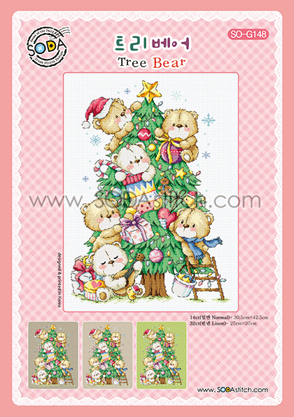 Tree Bear